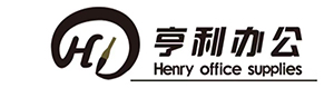 雅安市亨利达办公用品有限公司