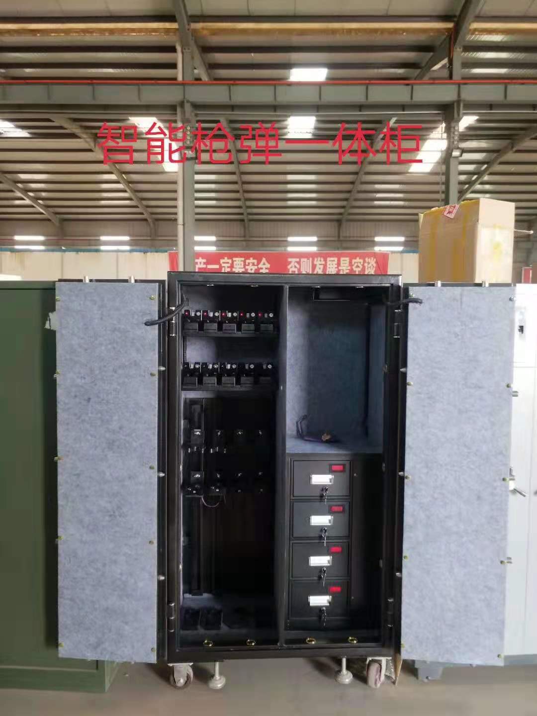 枪柜系列