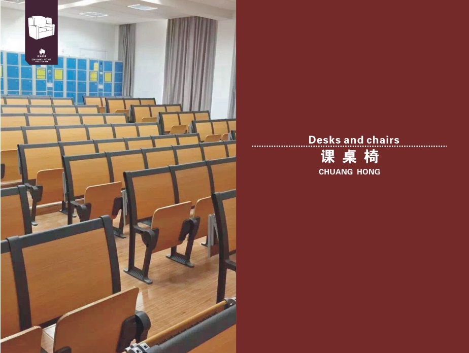 课桌椅系列